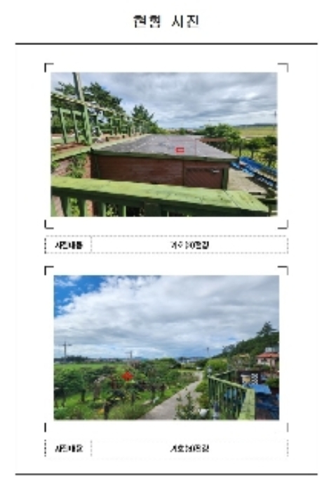 물건 사진 7