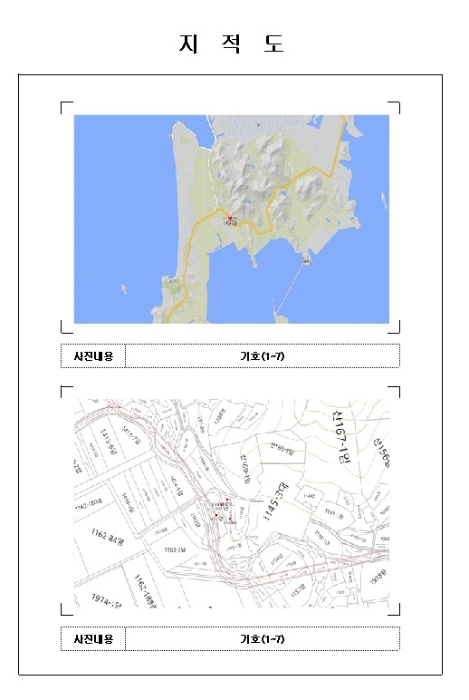 물건 사진 9