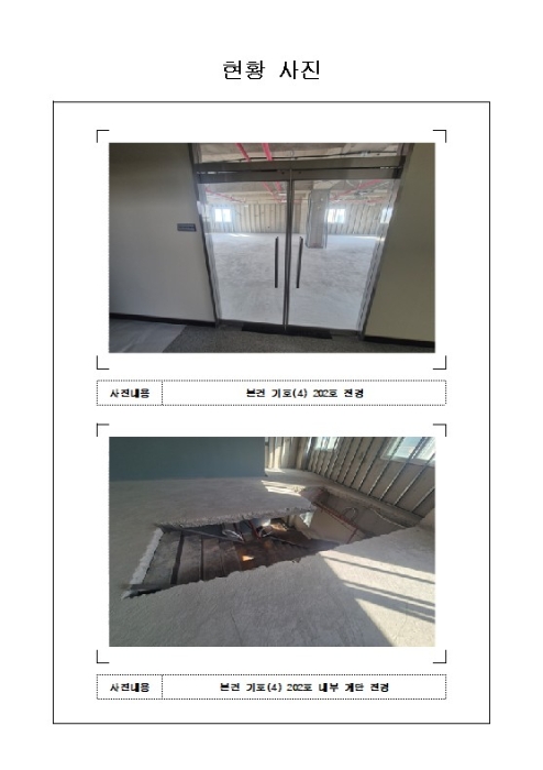 물건 사진 3