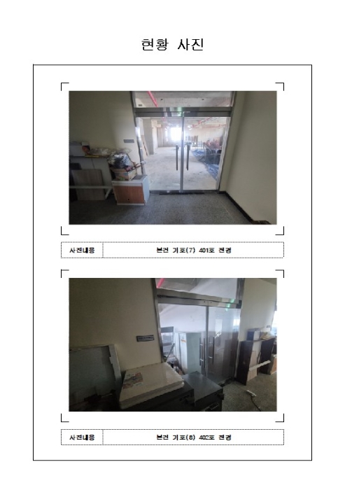 물건 사진 5