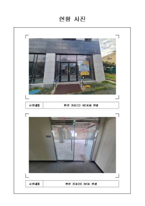 물건 사진 2