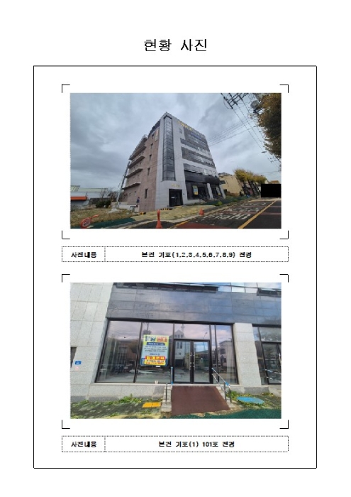 물건 사진 1