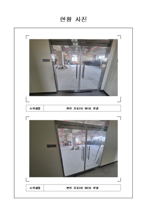 물건 사진 4