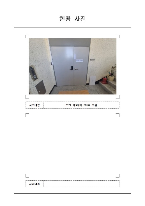 물건 사진 6
