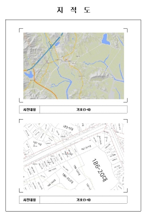 물건 사진 7