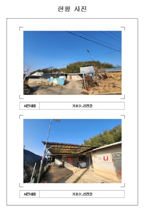 물건 사진 1