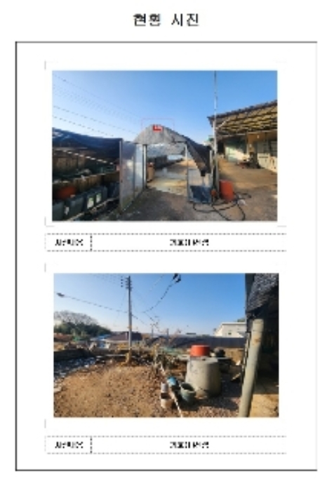 물건 사진 5