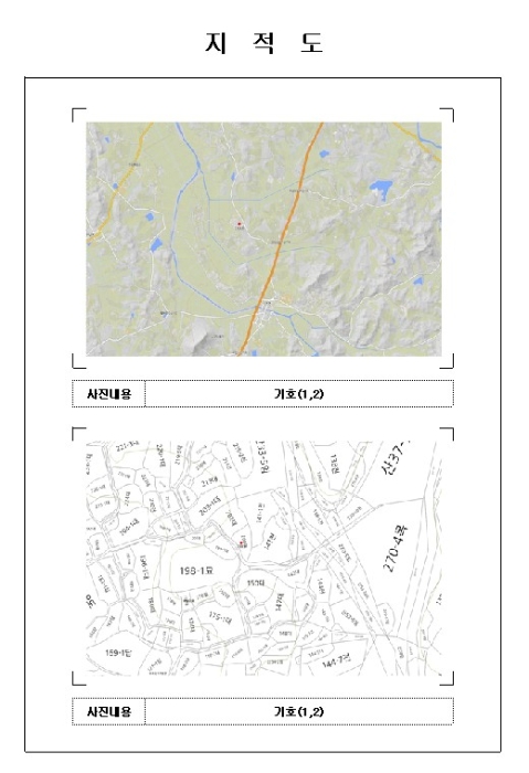 물건 사진 6