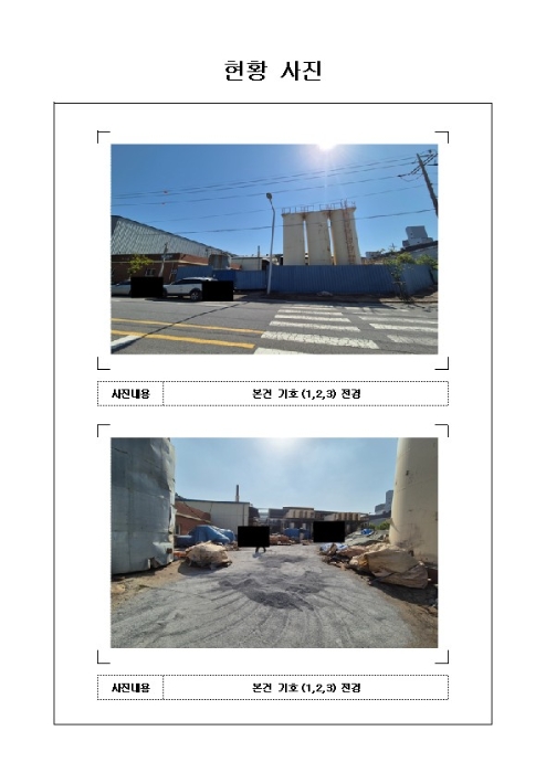 물건 사진 1
