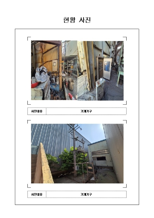물건 사진 7