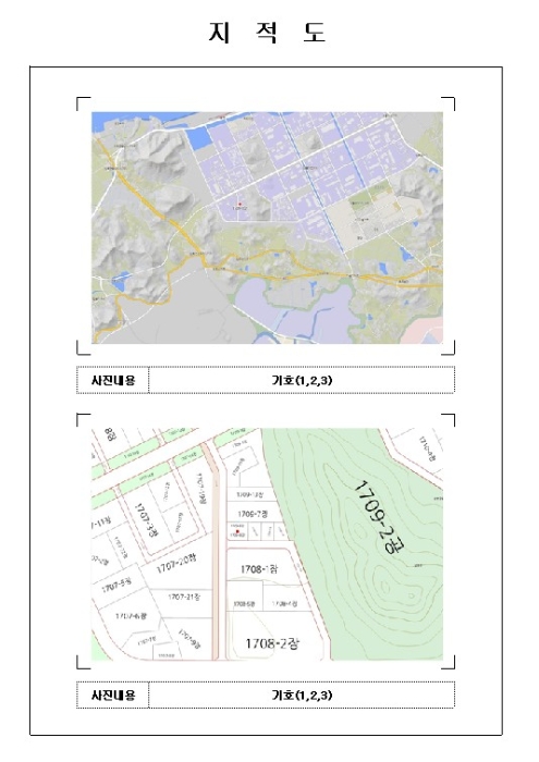 물건 사진 8