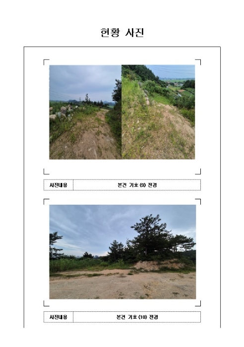 물건 사진 6