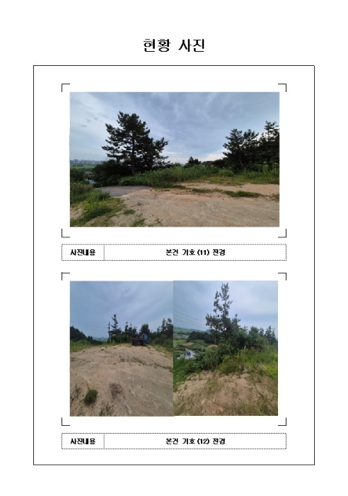 물건 사진 7