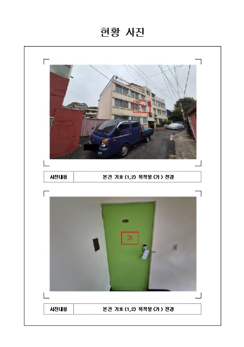 물건 사진 1