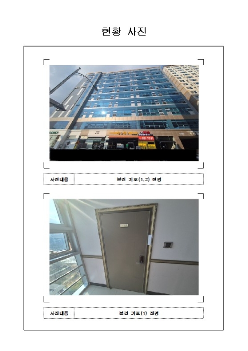 물건 사진 1