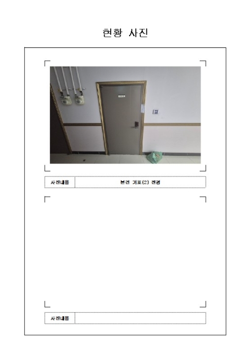물건 사진 2
