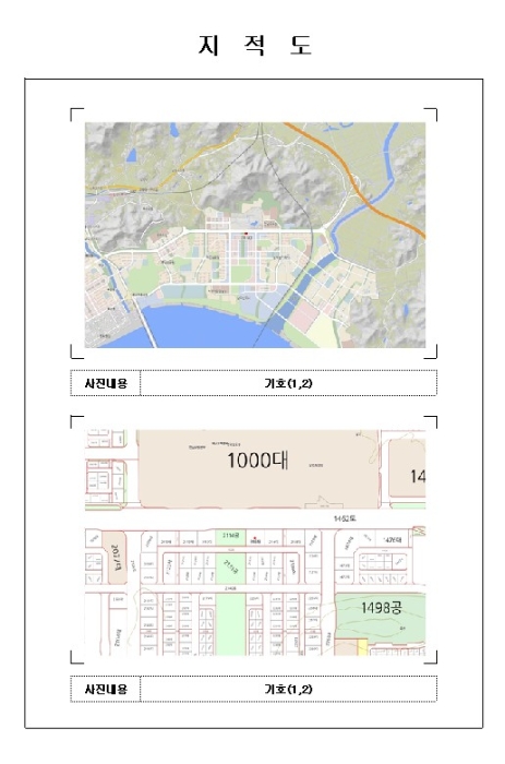 물건 사진 3