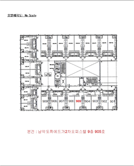 물건 사진 5
