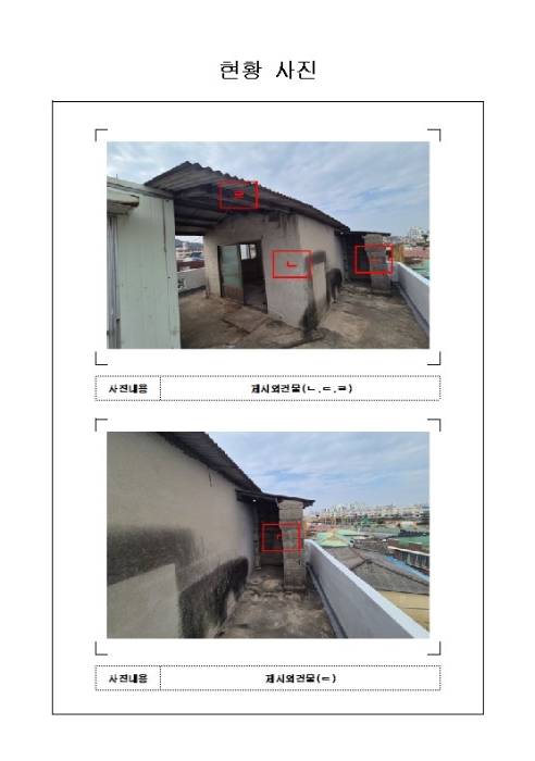 전라남도 목포시 죽교동 580-430 사진 3