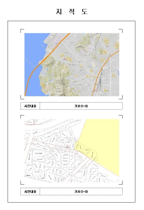 물건 사진 4