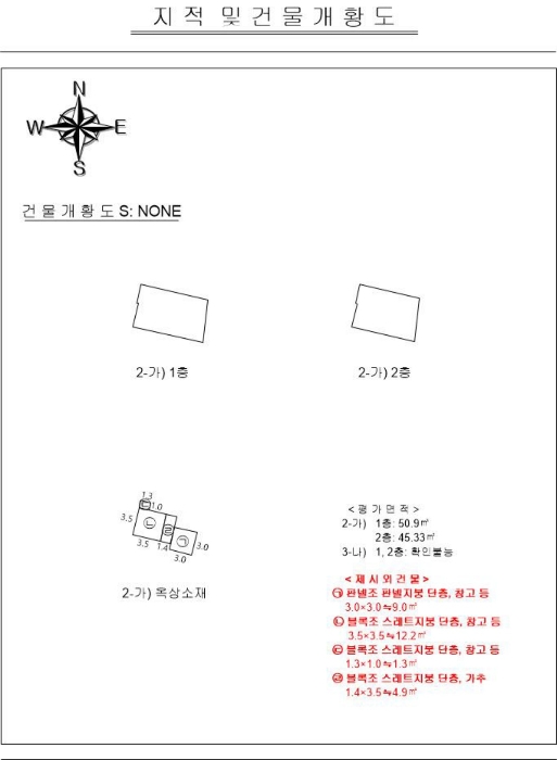 물건 사진 5