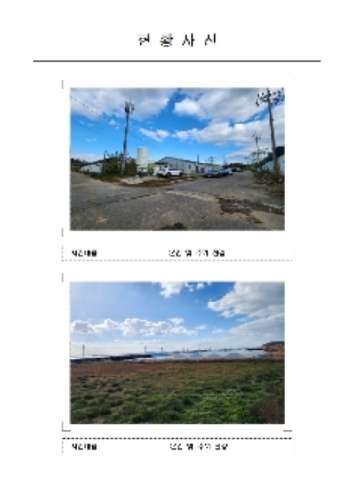 물건 사진 1