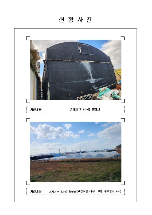 물건 사진 12