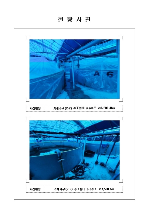 물건 사진 13