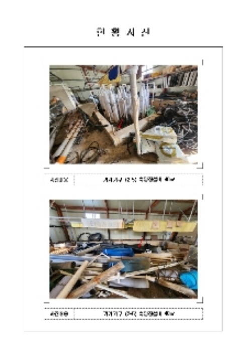 물건 사진 17