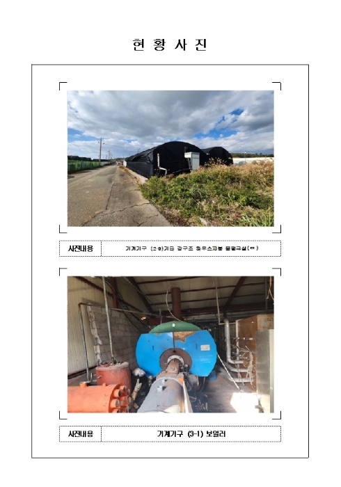 물건 사진 20