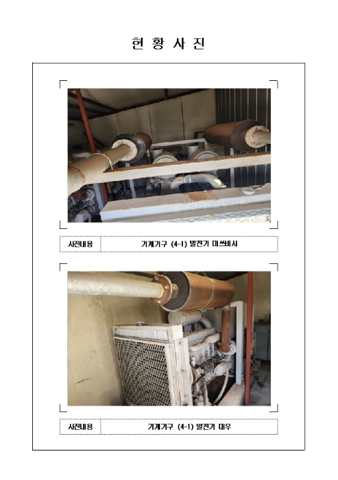 물건 사진 23