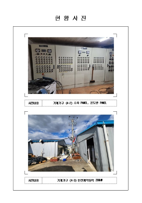 물건 사진 24