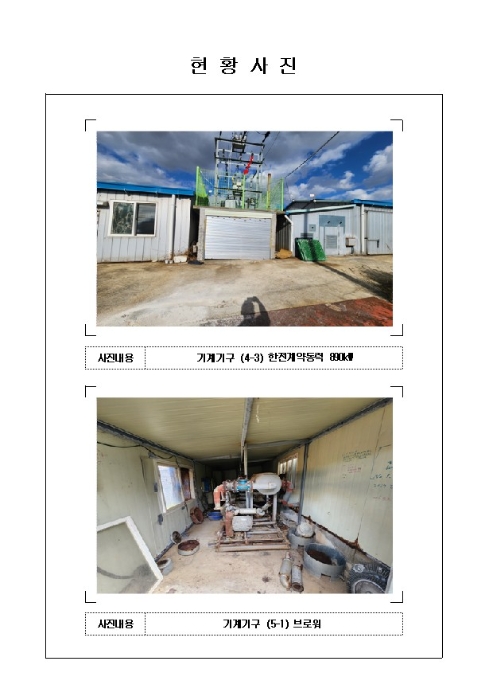 물건 사진 25