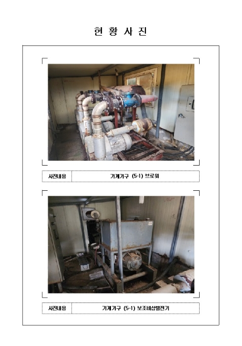 물건 사진 26