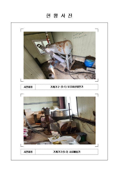 물건 사진 27