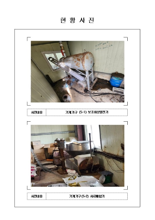 물건 사진 28