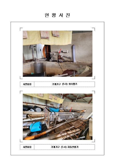 물건 사진 29