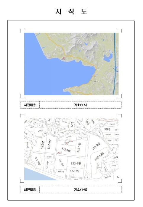 물건 사진 33