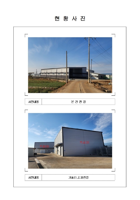 물건 사진 1