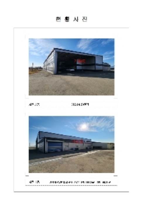 물건 사진 2