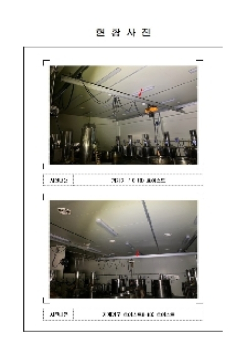 물건 사진 12