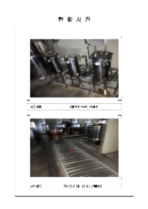 물건 사진 13