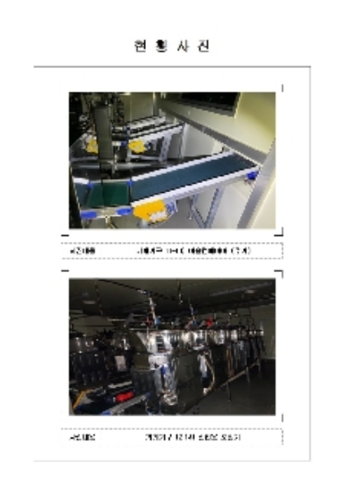 물건 사진 15