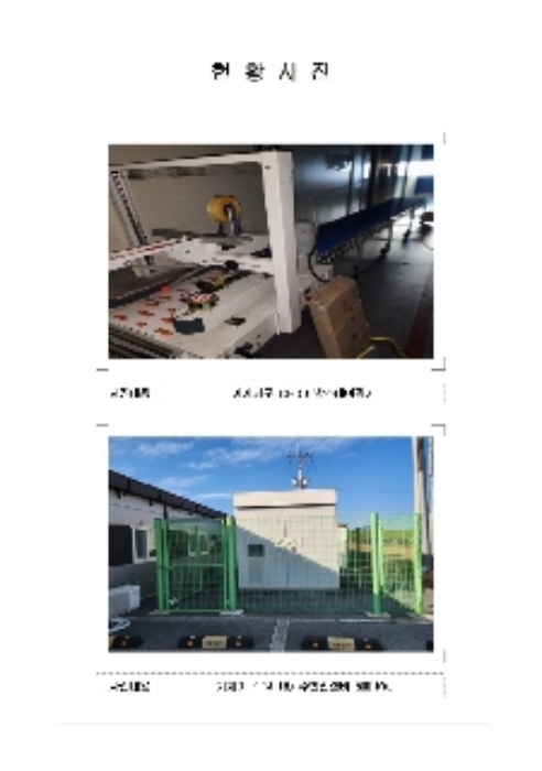 물건 사진 16