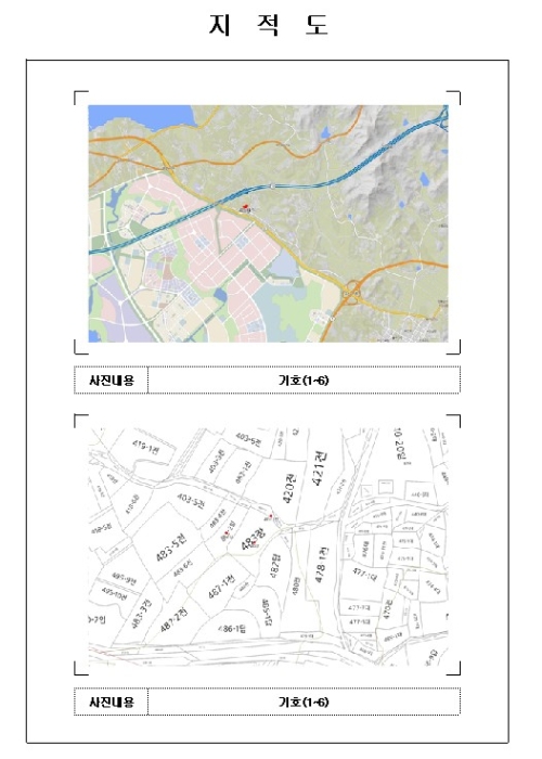 물건 사진 17