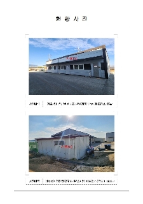 물건 사진 3