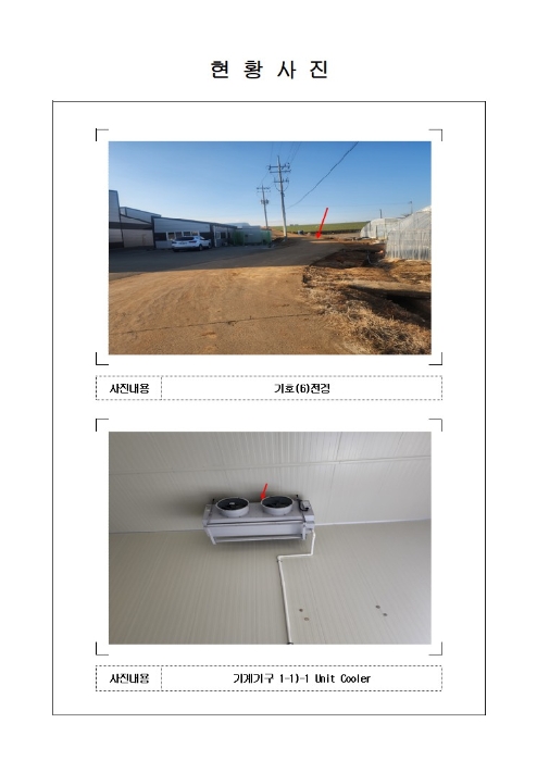물건 사진 4