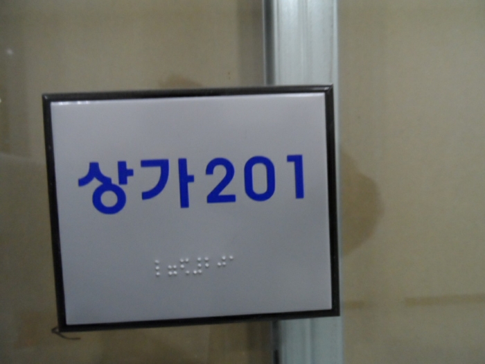 물건 사진 17