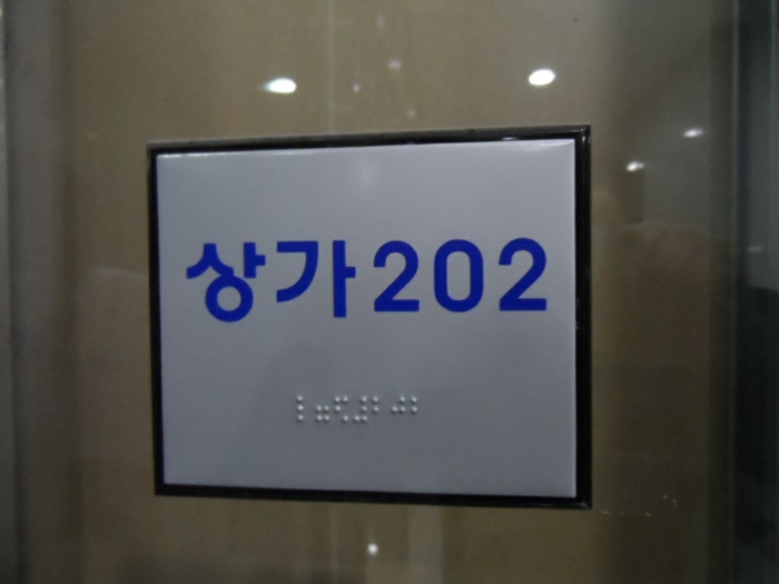 물건 사진 18