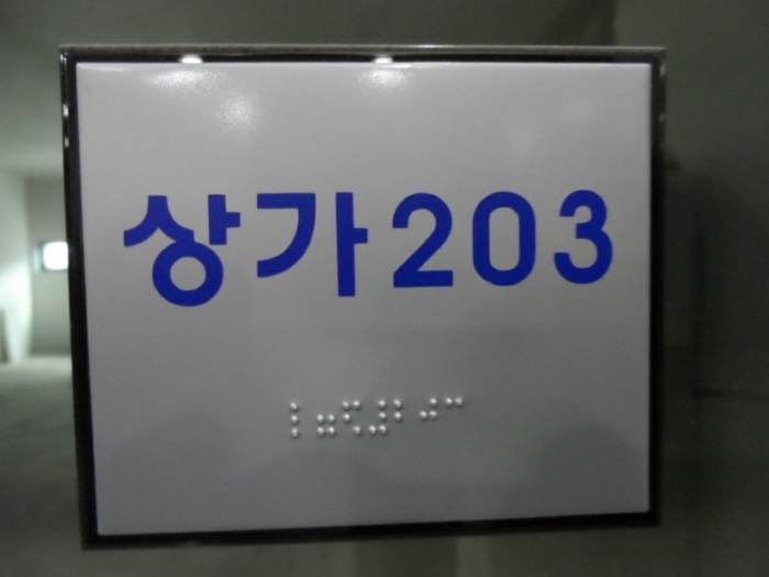 물건 사진 19